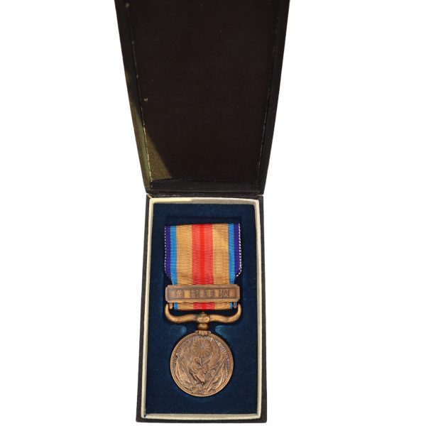 chinees-incident-medal-with-box