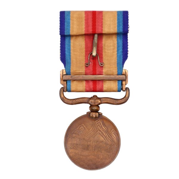 chinees-incident-medal-with-case