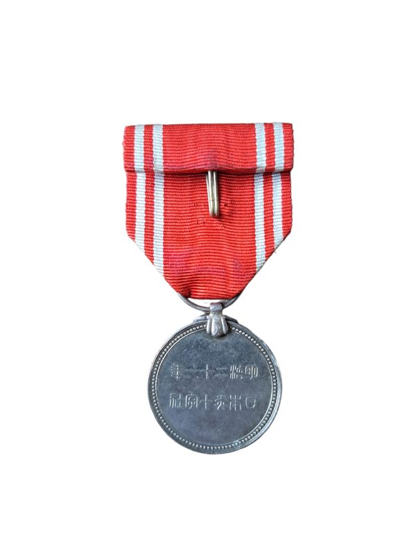 Japanese WW2 Red Cross Medal ( Damaged )