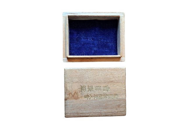Japan Veterans Association Badge WW2 Miniature with box
