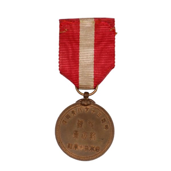 red cross medal with box 5