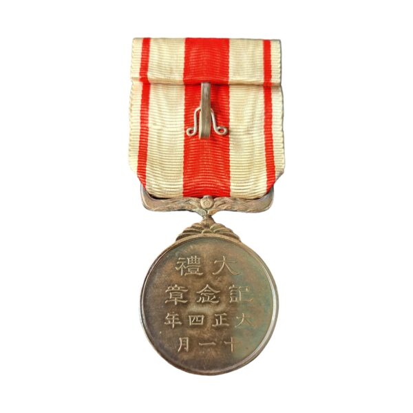 enthronement taisho medal with box back