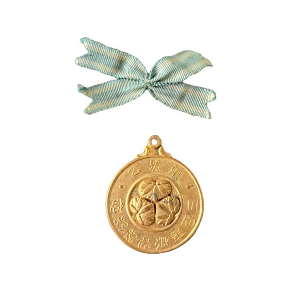 japan naval medal with box medal front
