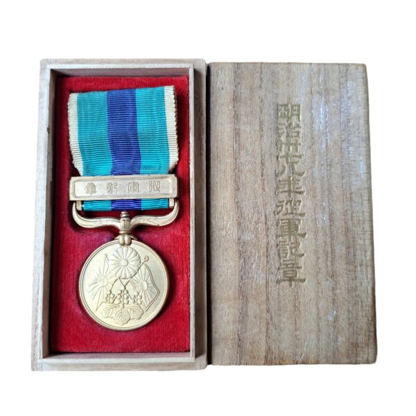 japanese russian war medal