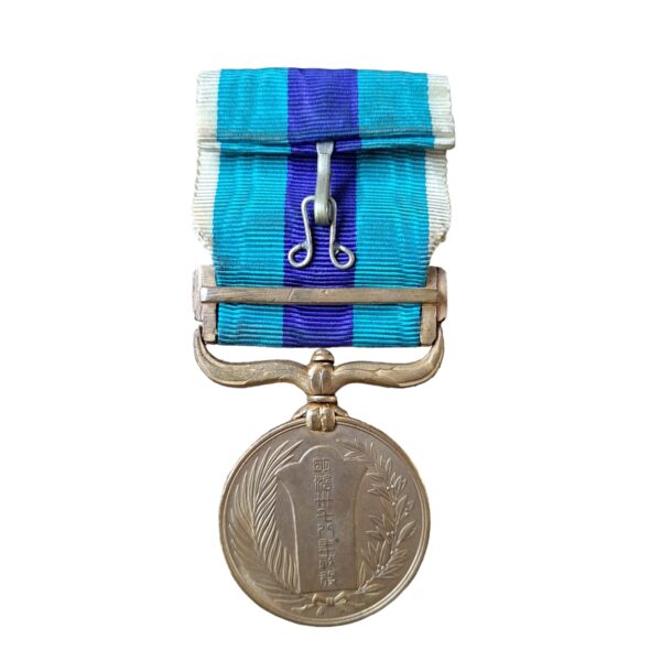 japanese russian war medal medal back