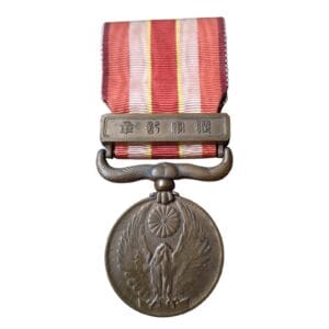 japanese manchurian incident war medal 1931 1934 front