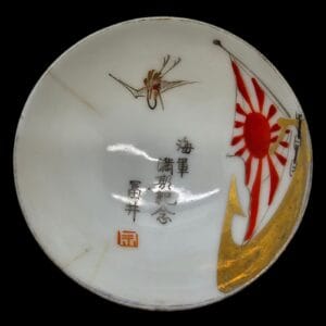 sake cup craine navy and rising sun flag