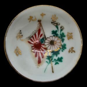 sake cup flag and blossom