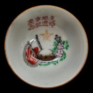 sake cup flags and helmet 2