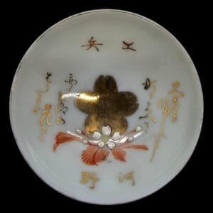 sake cup flower gold and flower normal