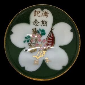 sake cup green with navy and flag