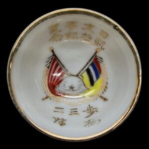 sake cup manchuria