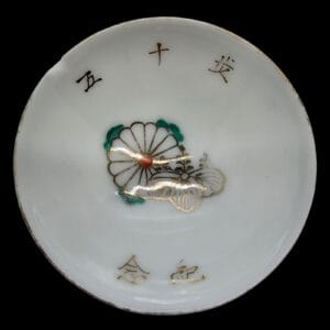 sake cup pauwlonia and chrysantum