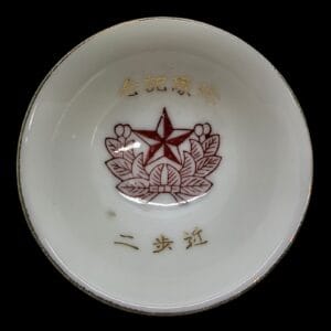 sake cup red star and gold text