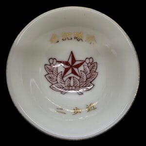 sake cup red star with gold lettering