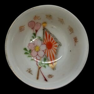 sake cup rising sun flower and gold lettering