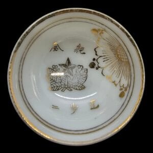 sake cup star with flower