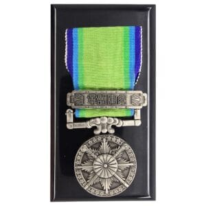asia ww2 medal japan