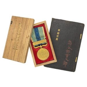 japanese soldier paybook war participation russo japanese war (1904–1905) with victory medal 7