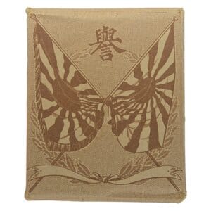 japanese world war 2 cigarettes with flag art 4th pack