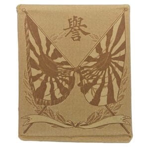 japanese world war 2 cigarettes with flag art third pack