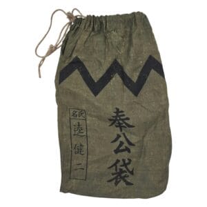 japanese world war 2 personal belongings bag dark green