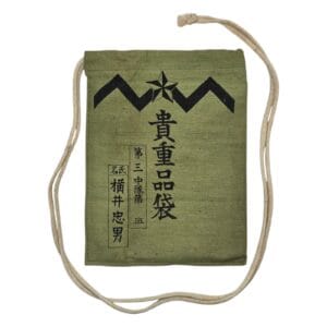 japanese world war 2 personal belongings bag small size