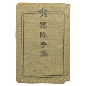 japanese soldier paybook (1940) world war 2