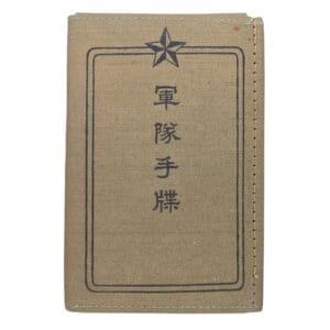 japanese soldier paybook (1942) world war 2