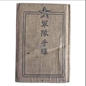 japanese imperial army paybook
