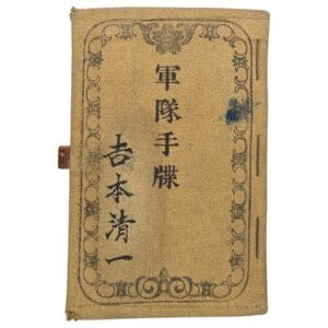 taisho paybook japanese entries 1