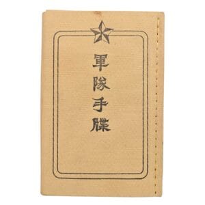 japanese kempeitai military police paybook world war 2