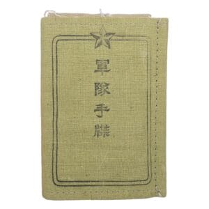 japanese soldier paybook (1943) world war 2