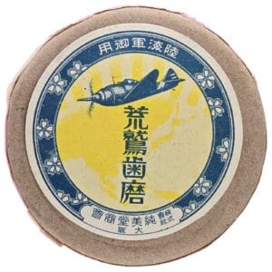 japanese world war 2 ration can