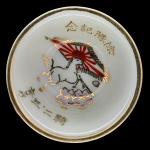 cavalry sake cup
