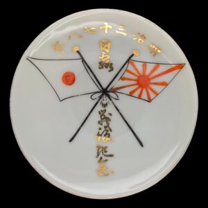 japanese sake cup flags color