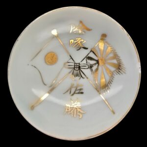 japanese sake cup golden flags