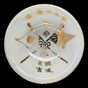 japanese sake cup golden flags compact