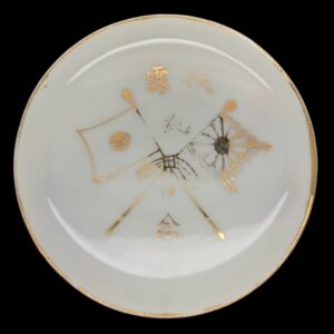 japanese sake cup golden flags compact second version