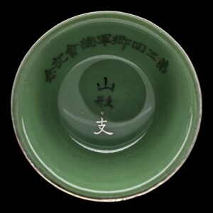 japanese sake cup green