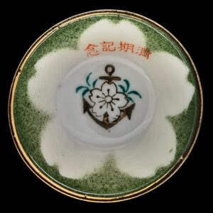 japanese sake cup green anchor
