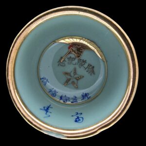 japanese sake cup green eagle