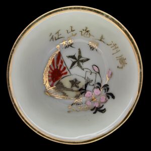 japanese sake cup helmet