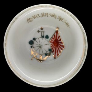 japanese sake cup japanese flag anchor