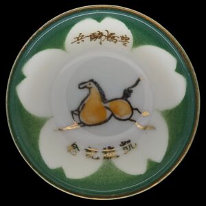 sake cup decorations cavalry green