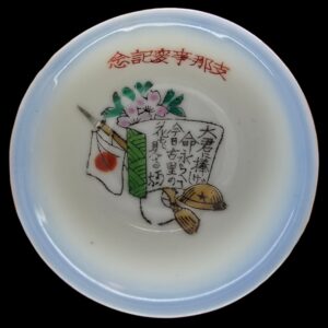 sake cup decorations flag helmet